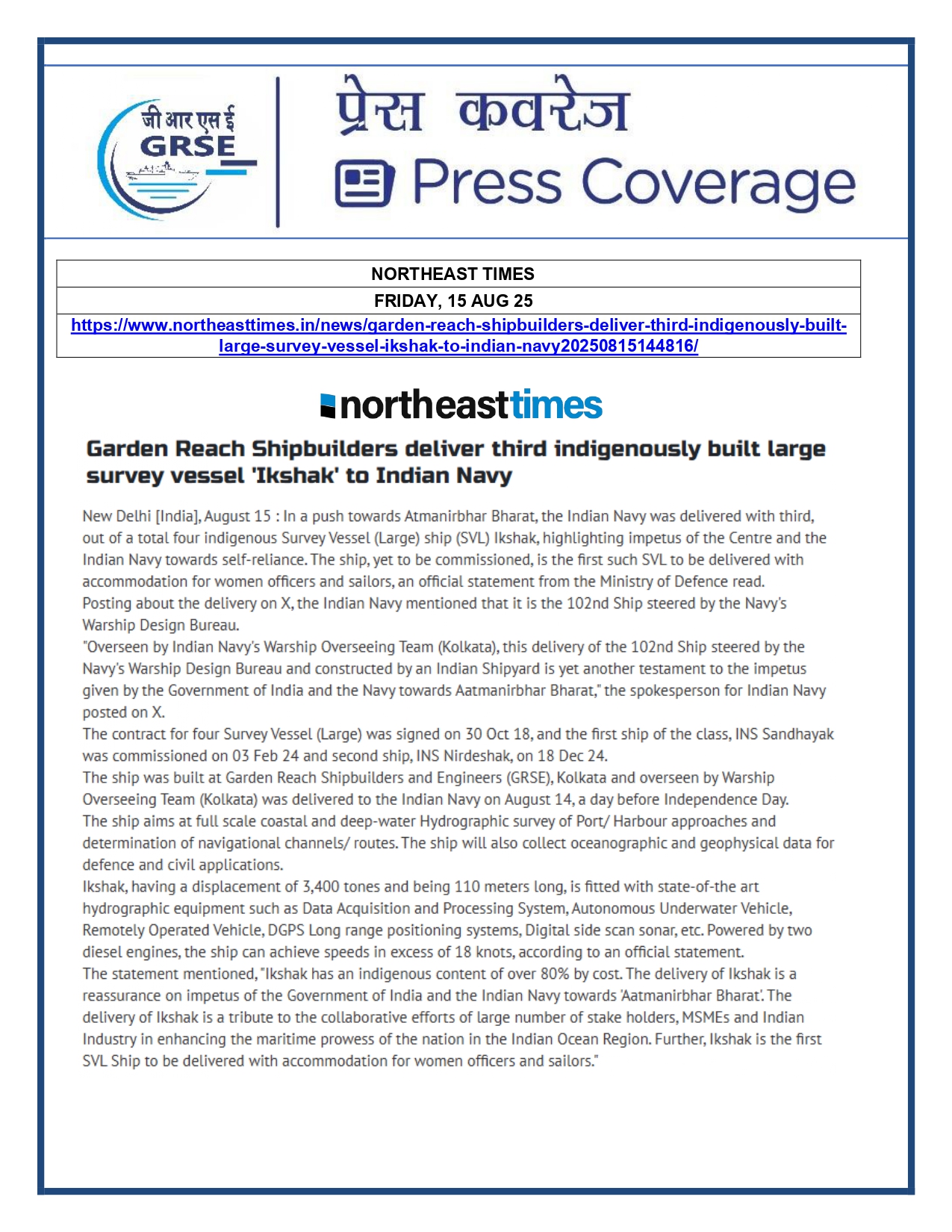 Press Coverage : 15 Aug 25:Navy takes delivery of Third Survey Vessel 'Ikshak' from GRSE